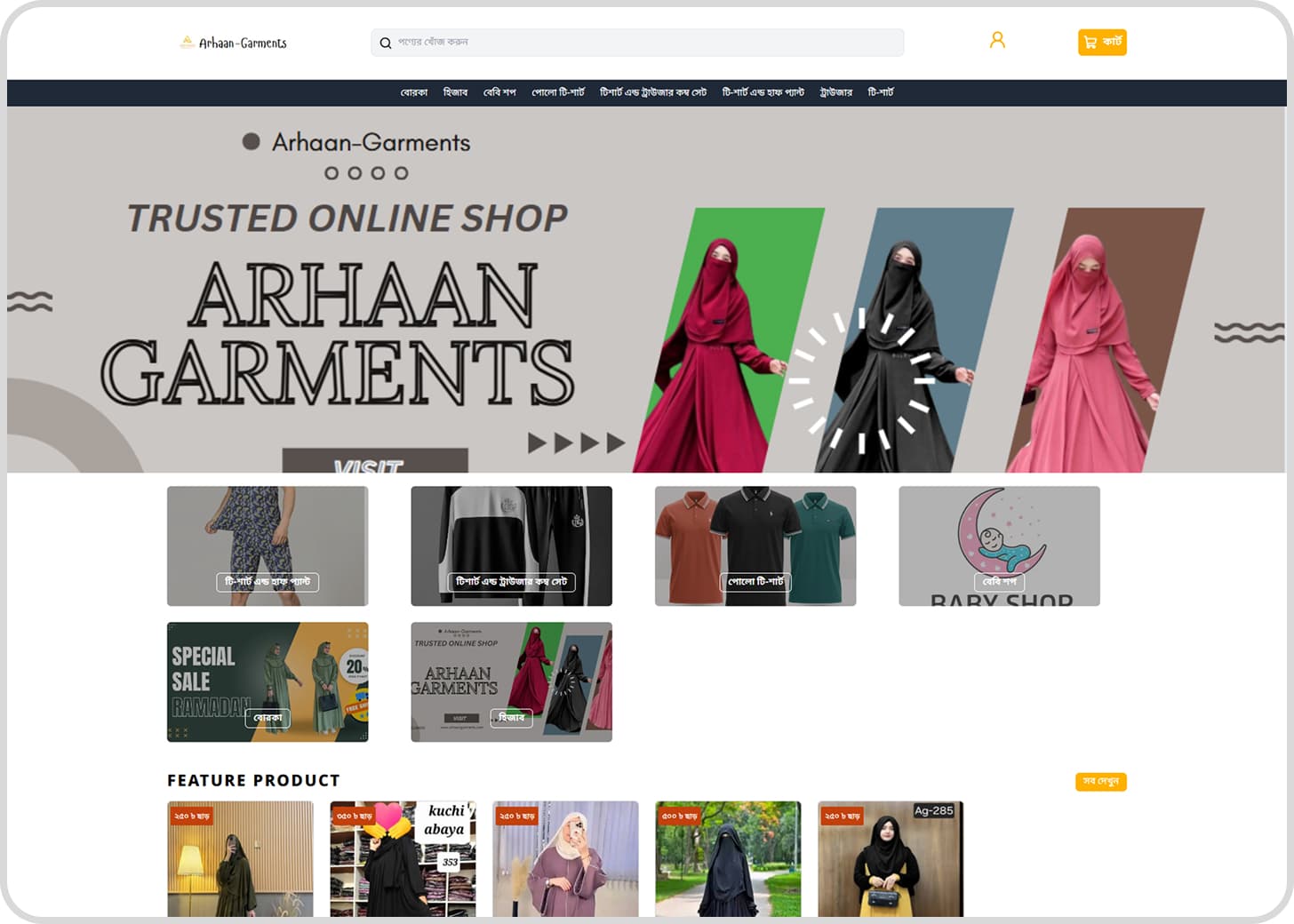 single vendor with reseller